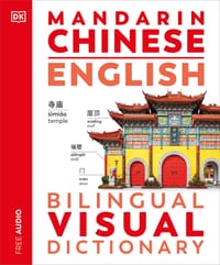 Mandarin Chinese - English Bilingual Visual Dictionary cover