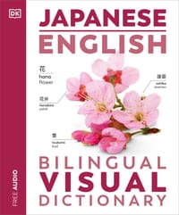 Japanese - English Bilingual Visual Dictionary cover
