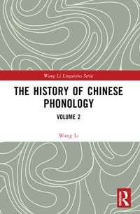 The History of Chinese Phonology: Volume 2 cover