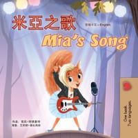 Mia's Song (Chinese Traditional English Bilingual Book for Kids) cover