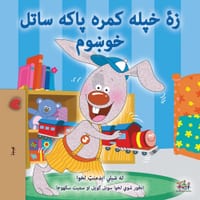 I Love to Keep My Room Clean (Pashto Children's Book) cover