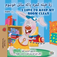I Love to Keep My Room Clean (Pashto English Bilingual Children's Book) cover