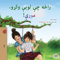 Let's play, Mom! (Pashto Children's Book) cover