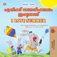 I Love Summer (Malayalam English Bilingual Children's Book) cover
