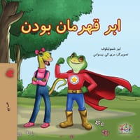 Being a Superhero (Farsi Children's Book) cover