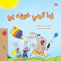 I Love Summer (Pashto Children's Book) cover
