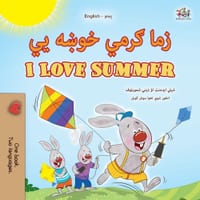 I Love Summer (Pashto English Bilingual Children's Book) cover