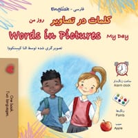 Words in Pictures - My Day (Farsi English Bilingual Children's Book) cover