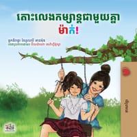 Let's play, Mom! (Khmer Children's Book) cover
