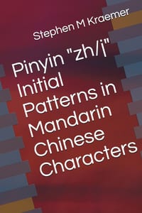 Pinyin "zh/j" Initial Patterns in Mandarin Chinese Characters cover