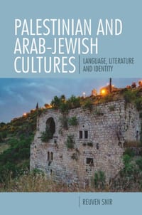 Palestinian and Arab-Jewish Cultures: Language, Literature, and Identity cover