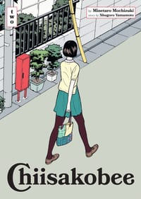 Chiisakobee Volume 2: Volume 2 cover