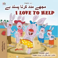 I Love to Help (Urdu English Bilingual Children's Book) cover