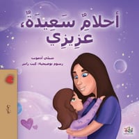 Sweet Dreams, My Love (Arabic Book for Kids) cover