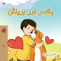 Boxer and Brandon (Urdu Children's Book) cover