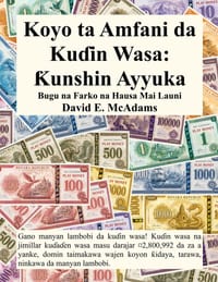 Koyo ta Amfani da Kuɗin Wasa: Gano manyan lambobi da kuɗin wasa! Kuɗin wasa na jimillar kuɗaɗen wasa masu darajar ¤2,800,992 cover