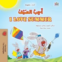 I Love Summer (Arabic English Bilingual Children's Book) cover