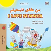 I Love Summer (Farsi English Bilingual Children's Book) cover
