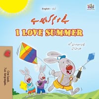 I Love Summer (Urdu English Bilingual Children's Book) cover