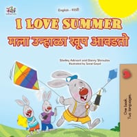 I Love Summer (English Marathi Bilingual Children's Book) cover