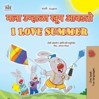 I Love Summer (Marathi English Bilingual Children's Book) cover