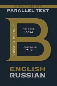 Tanya: Bilingual Edition English & Russian cover