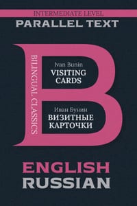 Visiting Cards: Bilingual Edition English & Russian cover