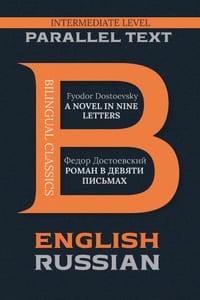 A Novel in Nine Letters: Bilingual Edition English & Russian cover