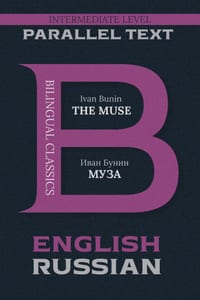 The Muse: Bilingual Edition English & Russian cover