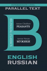 Peasants: Bilingual Classics Series English & Russian cover