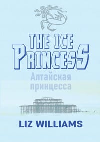 The Ice Princess cover