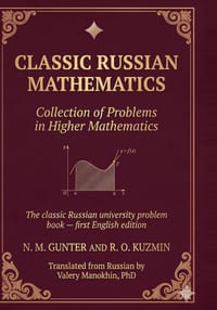 Gunter and Kuzmin: Collection of Problems in Higher Mathematics: A complete English edition of the classical Russian problem collection cover