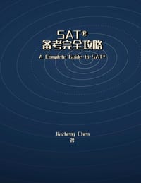Sat(r)备考完全攻略 cover