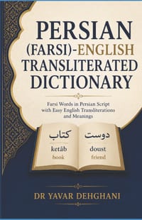 Persian (Farsi)-English Transliterated Dictionary cover