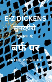 E-Z Dickens सुपरहीरो पुस्तक 4 बर्फ प cover