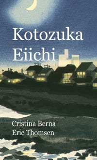 Kotozuka Eiichi cover