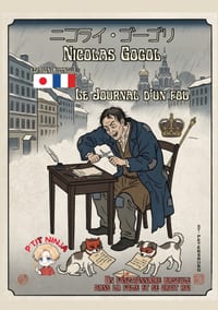 Le Journal d'un fou cover