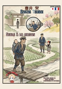 Seule a la maison cover