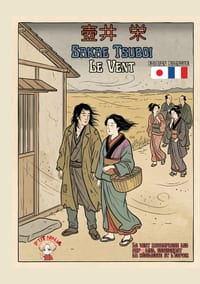 Le Vent cover