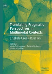 Translating Pragmatic Perspectives in Multimodal Contexts: English-Greek-Russian cover