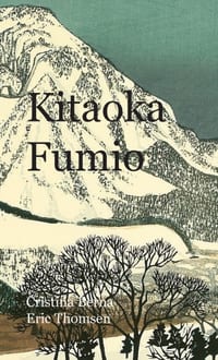 Kitaoka Fumio cover