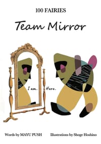 100 FAIRIES Mirror & Celebrator cover