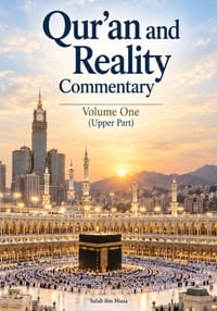 Qur'an and Reality Commentary: A Clear and Practical Commentary for Our Time cover