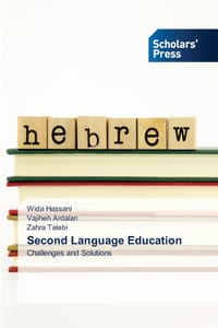 Second Language Education cover