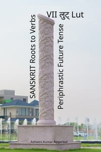 Sanskrit Roots to Verbs VII Lut Periphrastic Future Tense cover