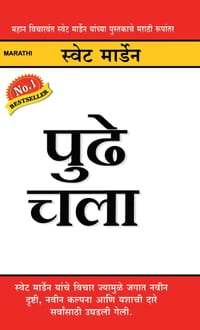 Aage Bado cover