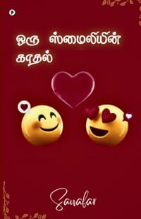 Oru smileyin kaathal cover