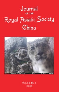Journal of the Royal Asiatic Society China 2024 cover