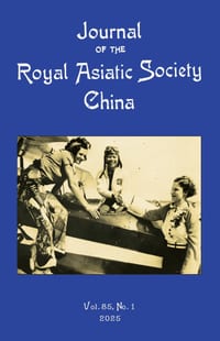 Journal of the Royal Asiatic Society China 2025 cover