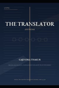 The Translator: Original Maithili Novel Translated Into English by the Author Himself cover